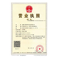 看B网站>
                                      
                                        <span>营业执照</span>
                                    </a> 
                                    
                                </li>
                                
                                                                
		<li>
                                    <a href=